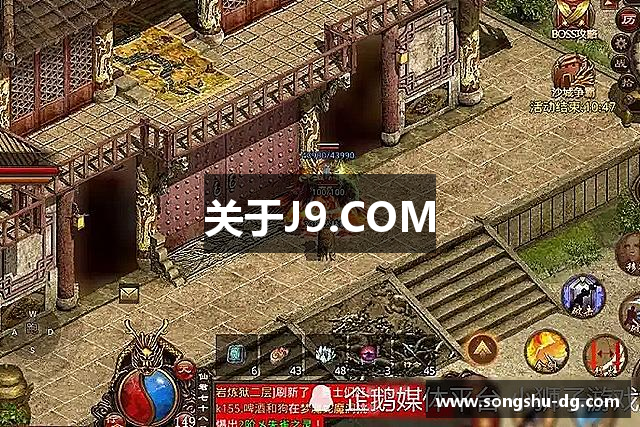 关于J9.COM